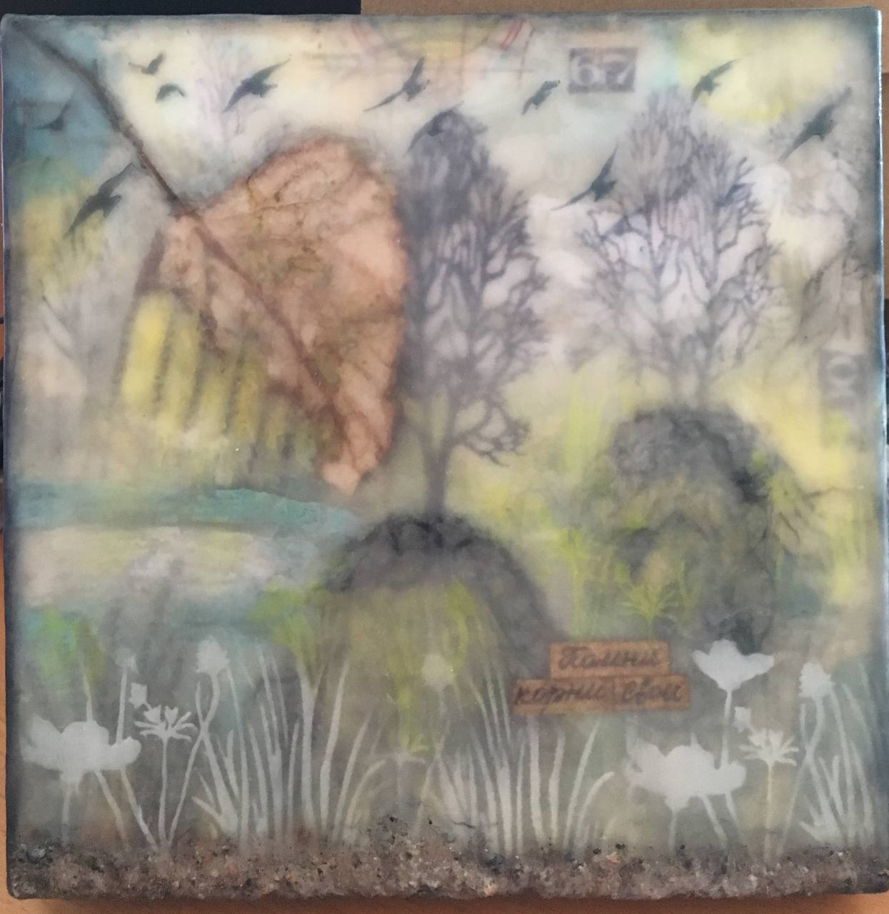 Encaustic — Remember Your Roots