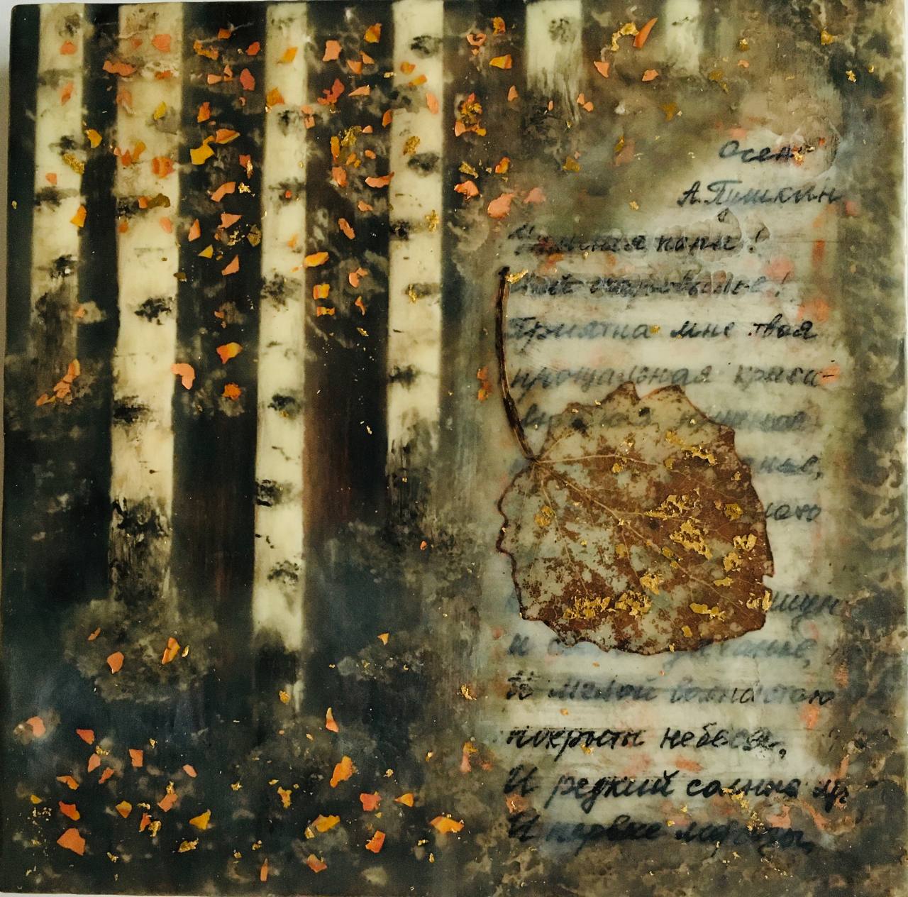 Encaustic — Enjoy the Little Things
