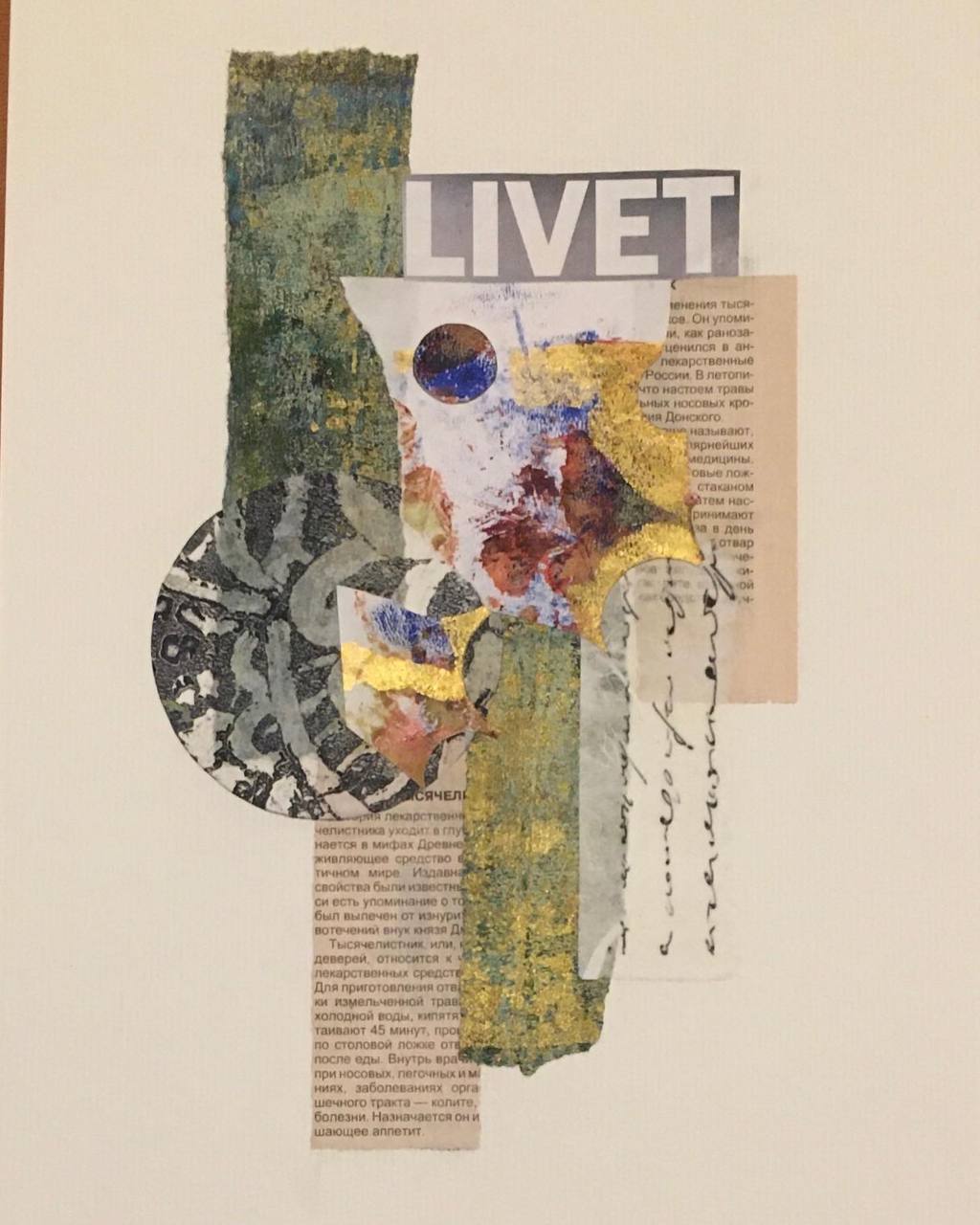 Mixed Media — Mountain Collage